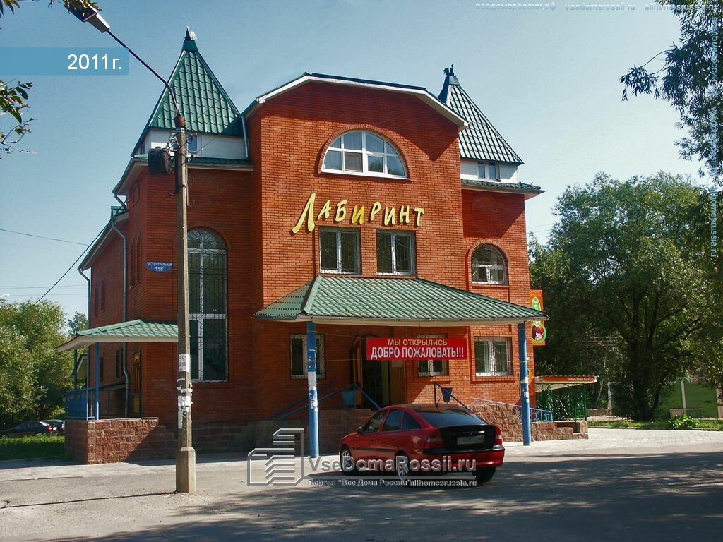 Магазин Лабиринт Серпухов