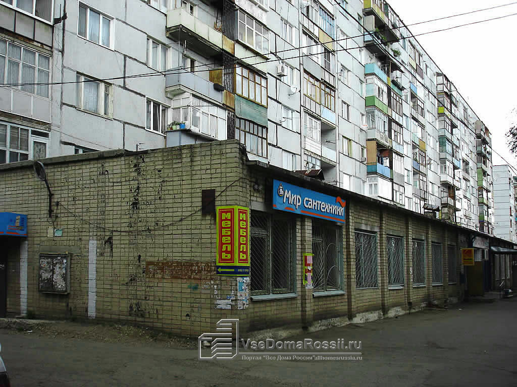 Магазин 5 Сызрань