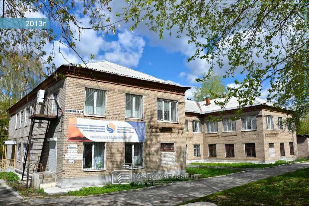 Psychological service Psikhologo-mediko-pedagogicheskaya konsultatsiya goroda Permi, Perm, photo