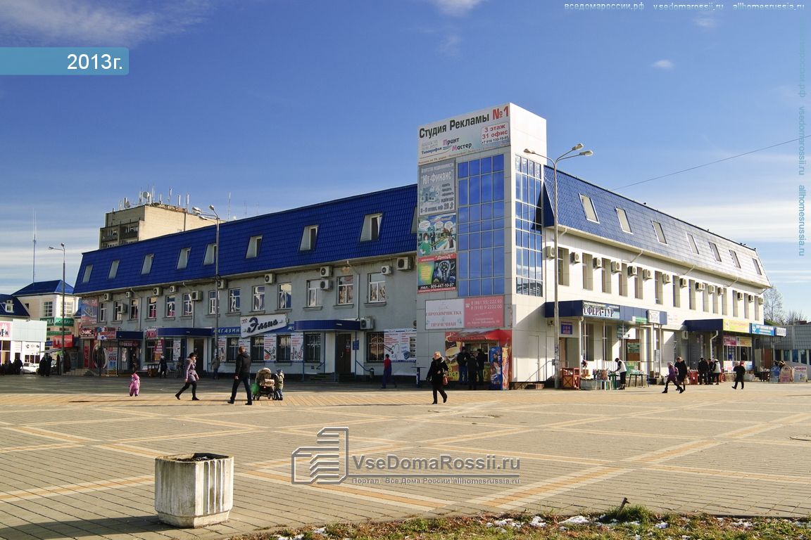 Прайм Займ
