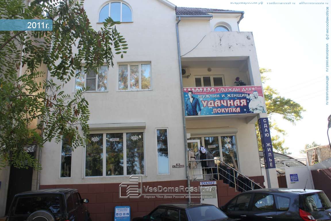 Фото Нинель