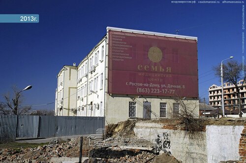 Экспедирование грузов Базис, Ростов‑на‑Дону, фото