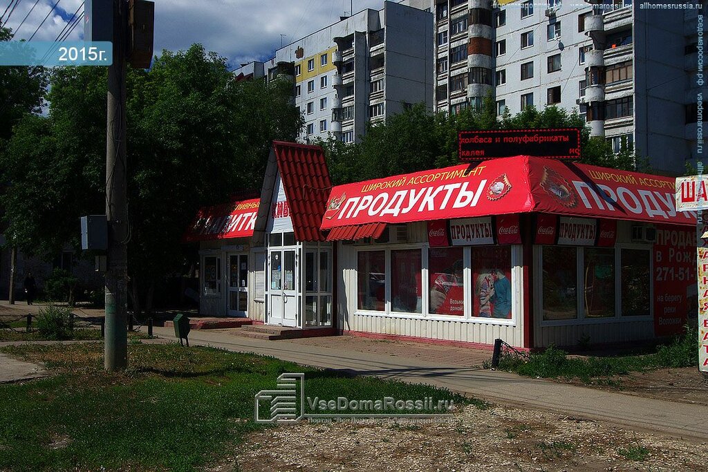 Самара Ул Дыбенко Магазины