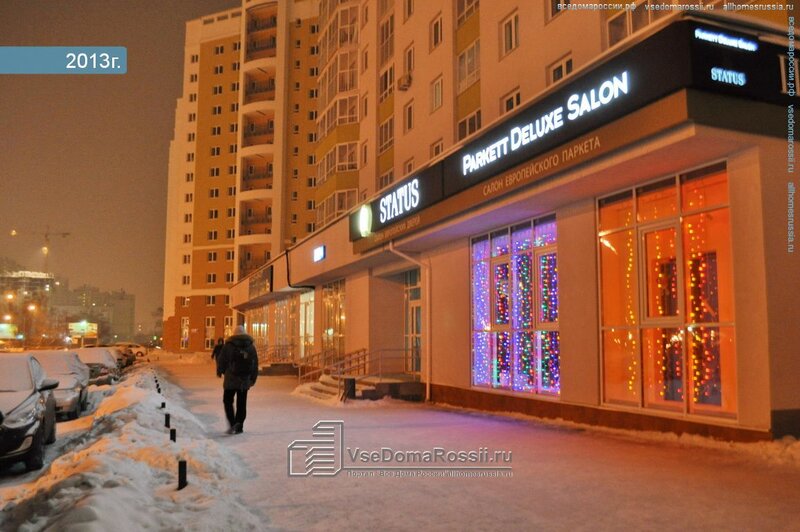 Гостиница Союзная в Екатеринбурге