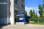 Фото 2 Сигнал, ИП