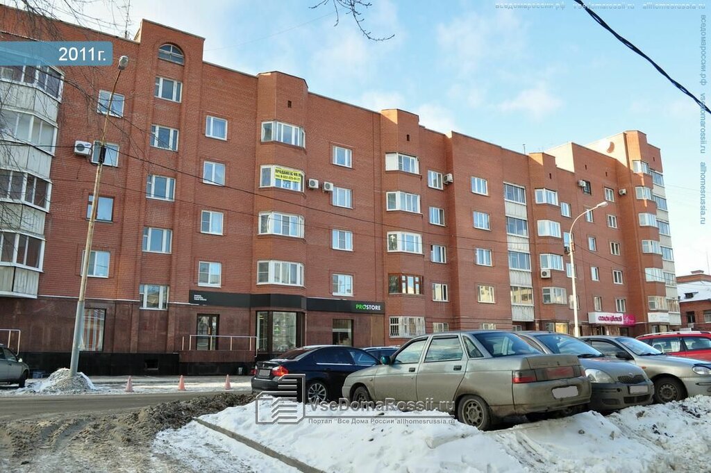 Екатеринбург автомобильная парковка