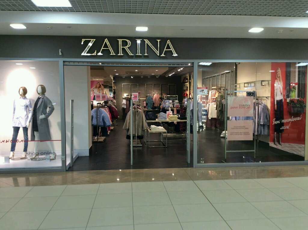 Магазин Зарина В Краснодаре