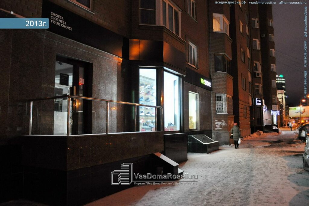 Екатеринбург автомобильная парковка