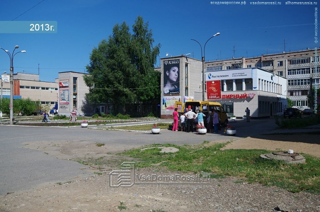 Магазин Золотой Соликамск