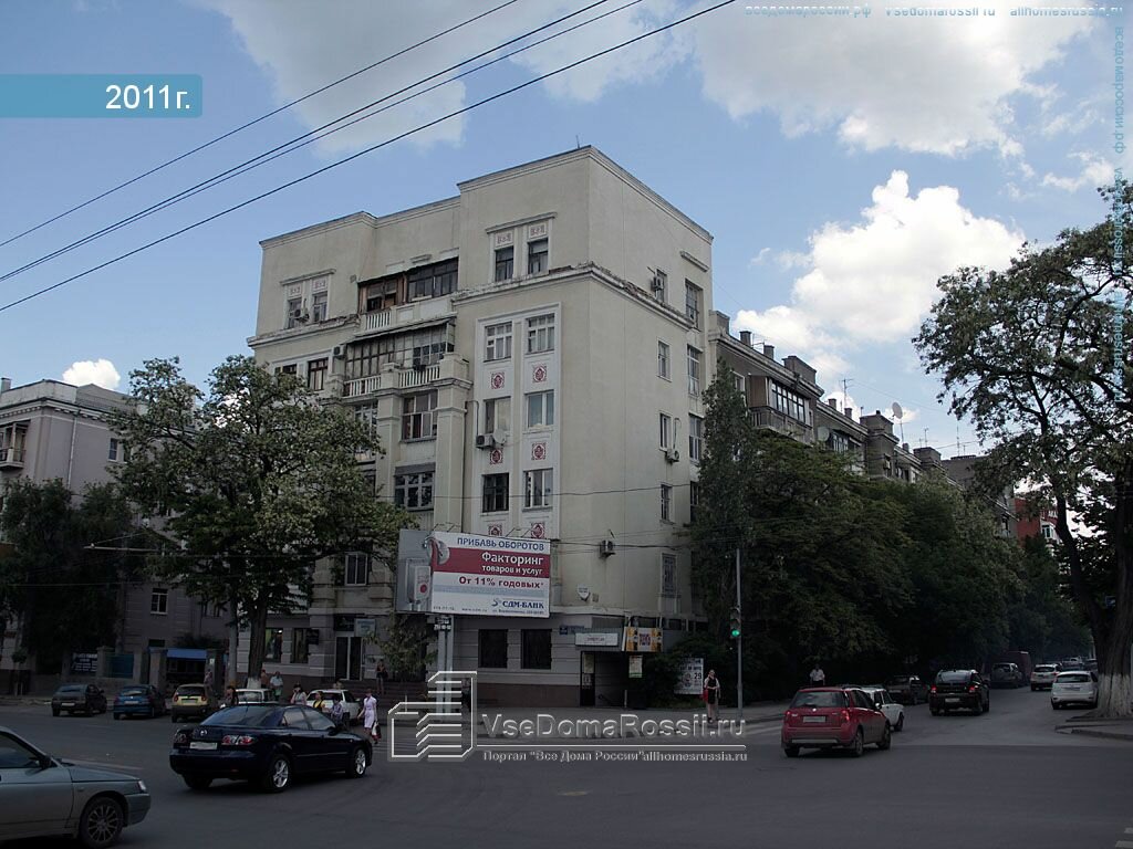 Шеле Магазин Одежды Ростов На Дону