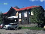 Yulsun (Podbelskogo Street, 10) ، متجر قطع غيار ولوازم السيارات