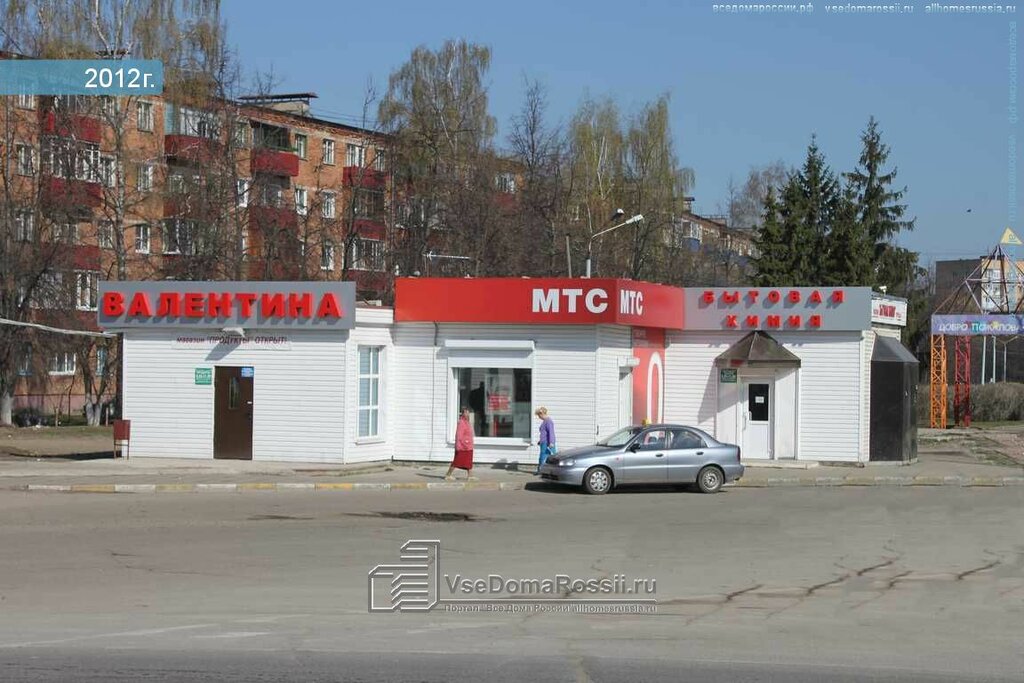 Payment terminal Терминал оплаты, Ramenskoe, photo