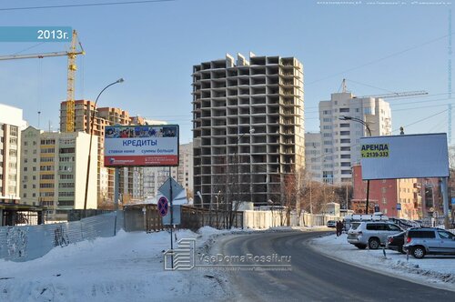 DreamHouse Юмашева 6  фото 7