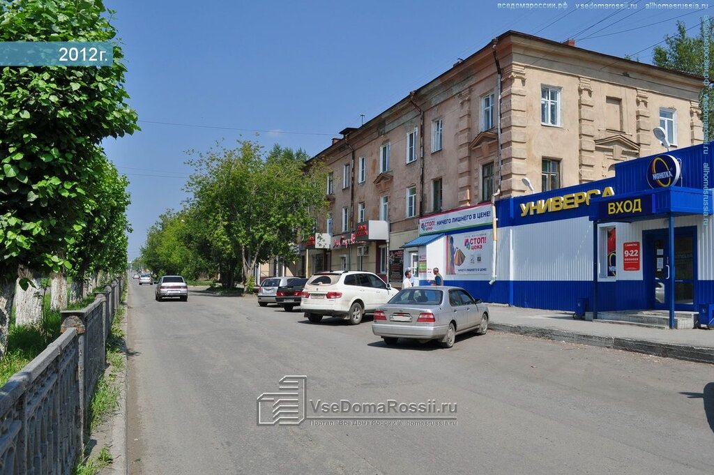 Магазин Запчастей Авто Первоуральск Ул Ватутина
