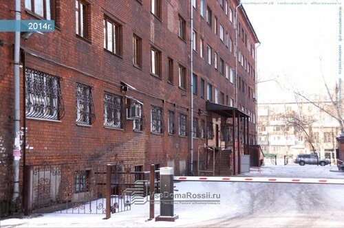 Королла кемеровский областной