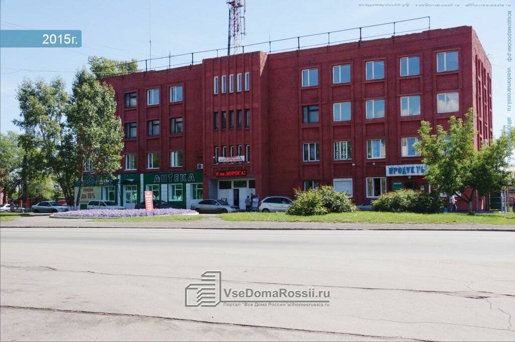 Новокузнецк автолюбитель адрес