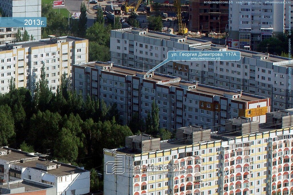 Мои документы ул георгия димитрова 24 фото