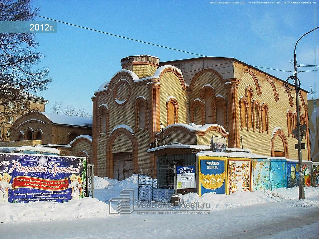 Religious organization Sestrichestvo vo imya prepodobnomuchenitsy knyagini Yelisavety Fedorovny Romanovoy, Bratsk, photo