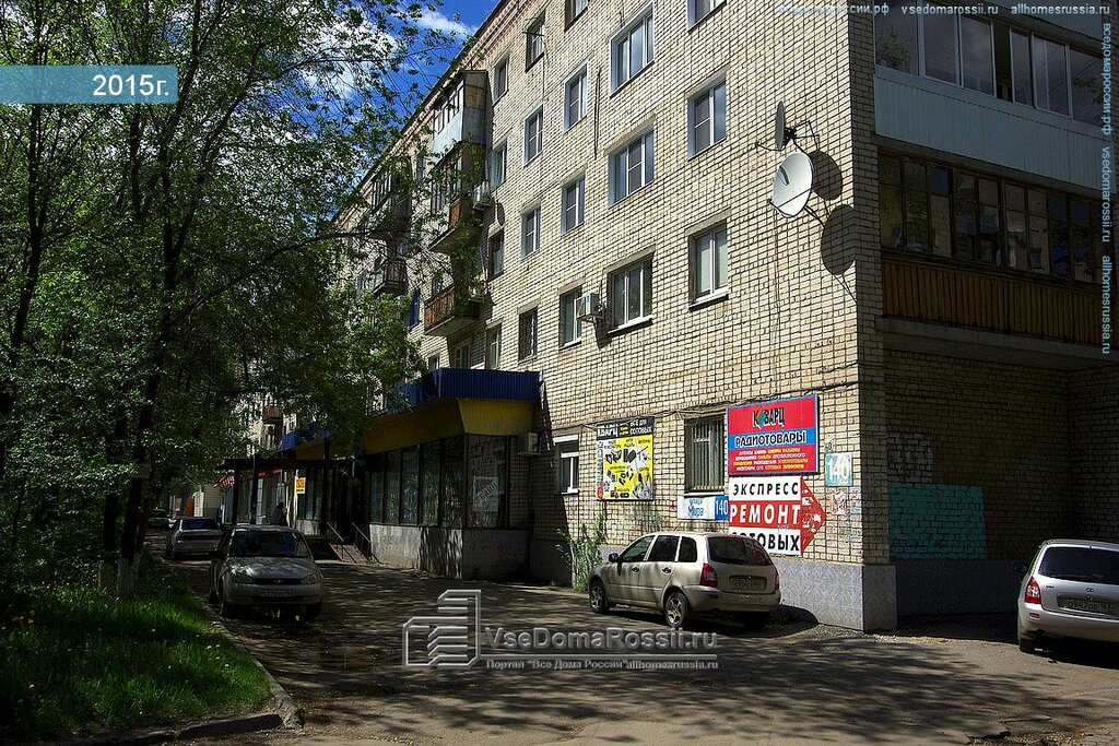 Магазин 5 Тольятти