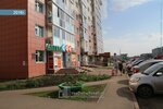 Фото 2 Актуальное страхование