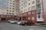 Фото 3 Актуальное страхование
