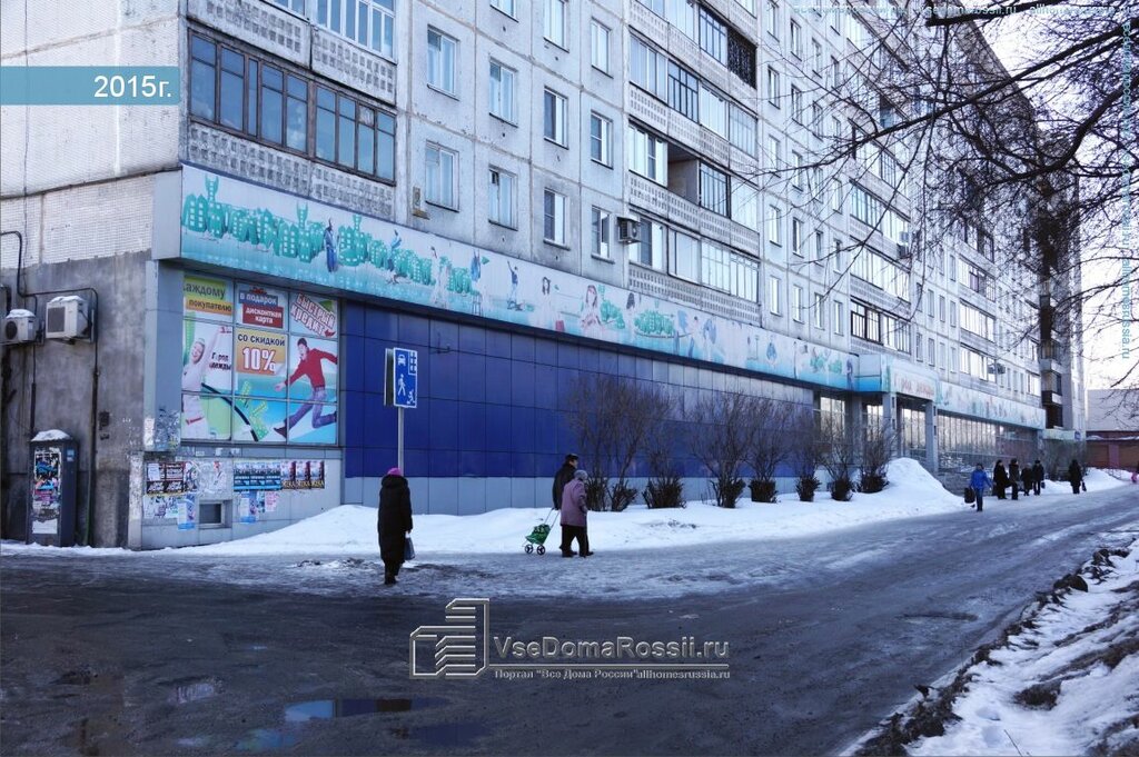 Furniture store Torgovo-proizvodstvennaya kompaniya Magnan, Novokuznetsk, photo