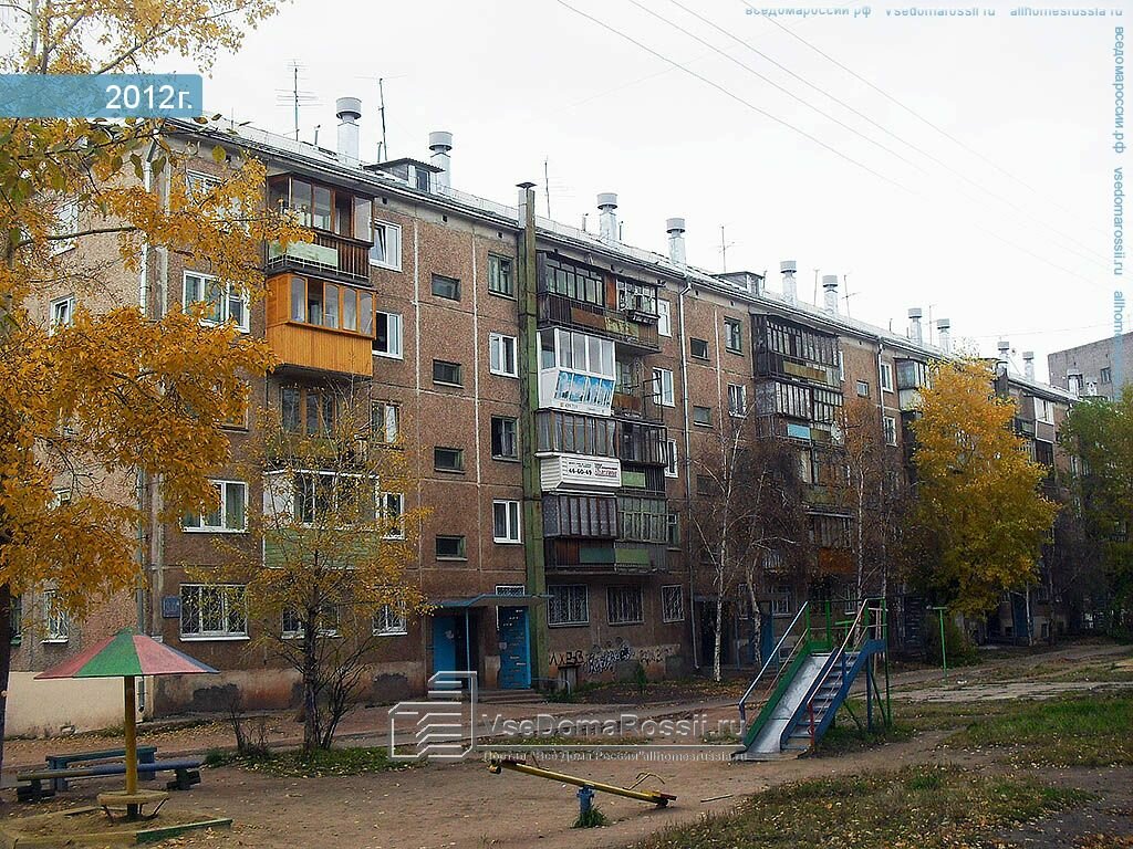 Supermarket Радуга, Bratsk, photo