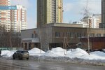 Otdel Gorodskogo arkhiva V sostave Upravleniya delami administratsii goroda Reutov (Yubileyny Avenue, 56) ، أرشيف