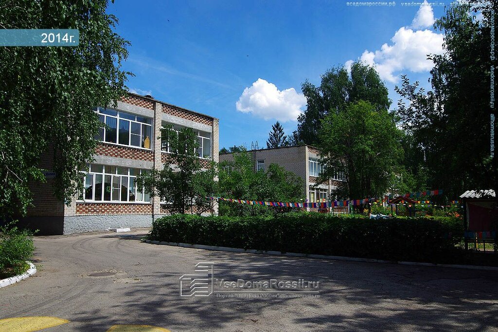 Веста детский сад тольятти