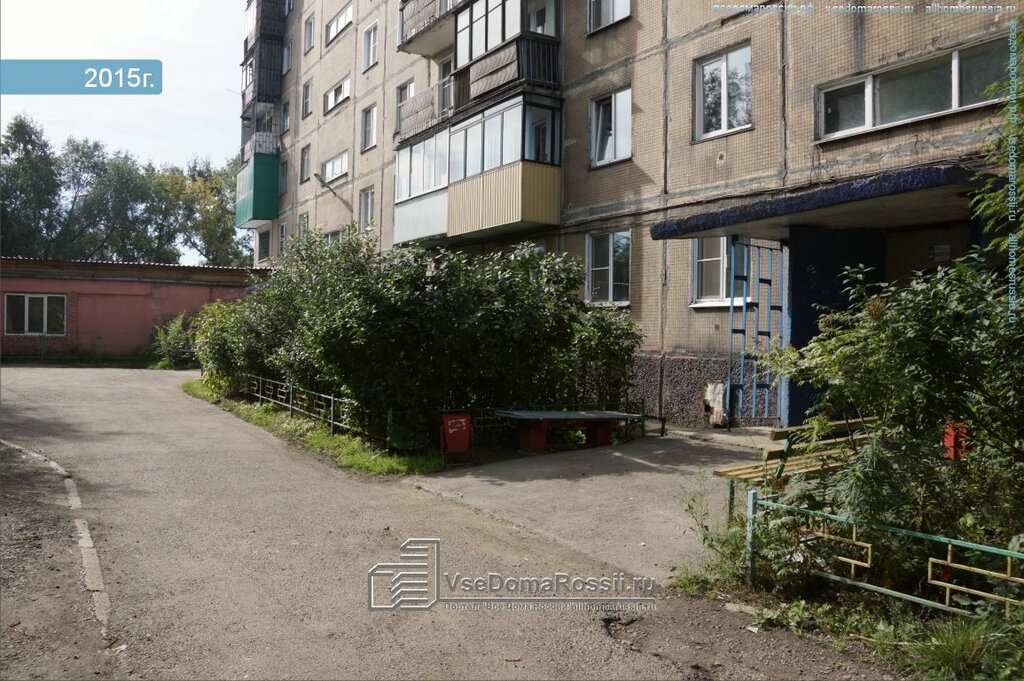 Магазин 5 Новокузнецк