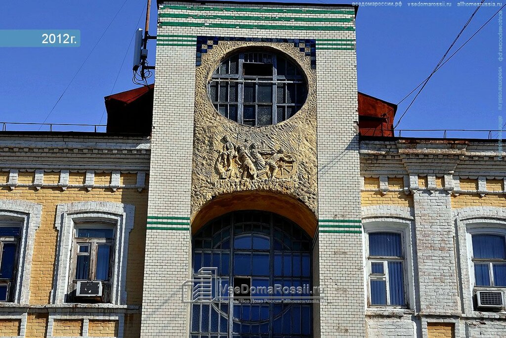 Справочная птс самара