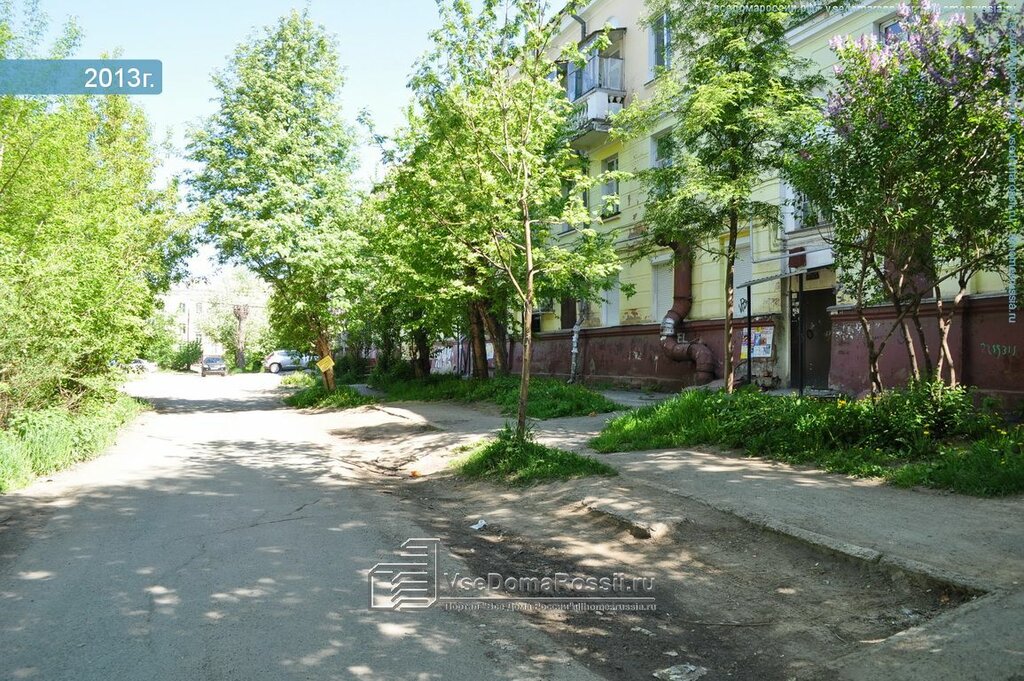 Колизей Нижний Тагил Сайт Магазина