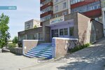 Advokatskaya kontora № 2 (Kosmonavtov Avenue, 26) ، محامي