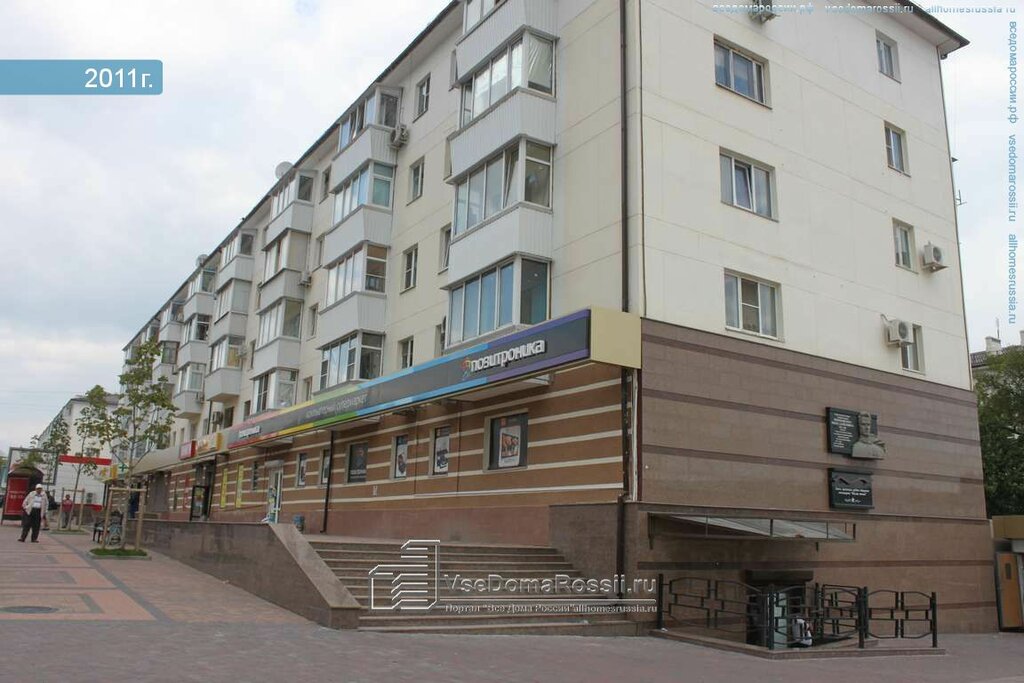 Новороссийск Проспект Ленина Магазины