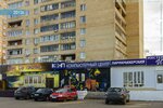 Бытовые услуги (Oktyabrskiy Avenue, 17) ، خدمات محلية