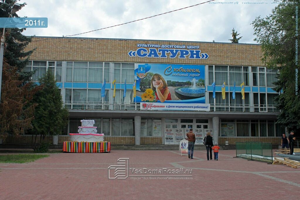 أحزاب سياسية Раменское районное отделение КПРФ ، ، صورة