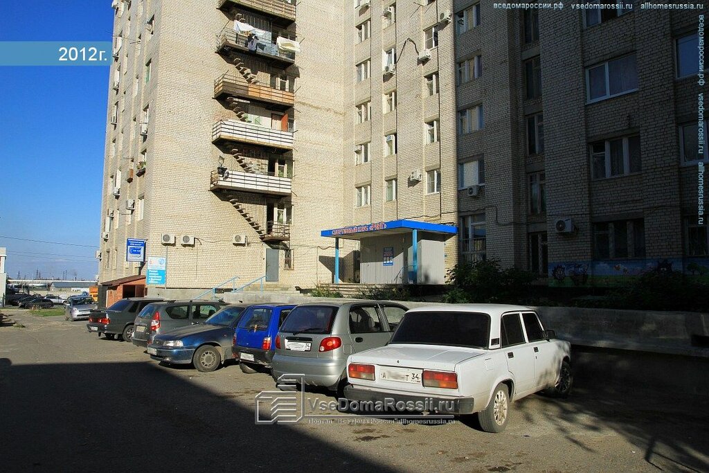 Магазин Улица Волгоград
