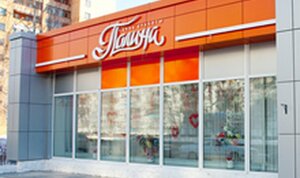 Beauty salon Polina (Stupino, Chaykovskogo Street, 39/10А), beauty salon