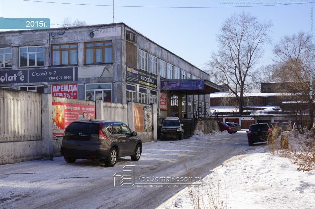 Автомобильные грузоперевозки Байт Транзит, Новокузнецк, фото