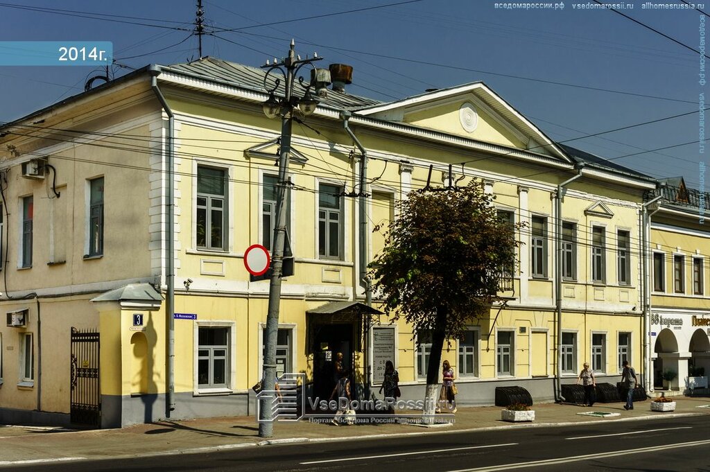 Интернет Магазин На Большой Московской Во Владимире