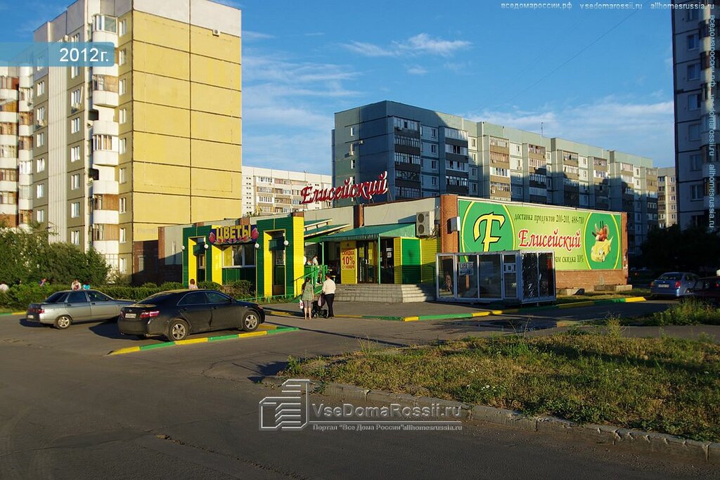 Fast food Шаурма, Togliatti, photo