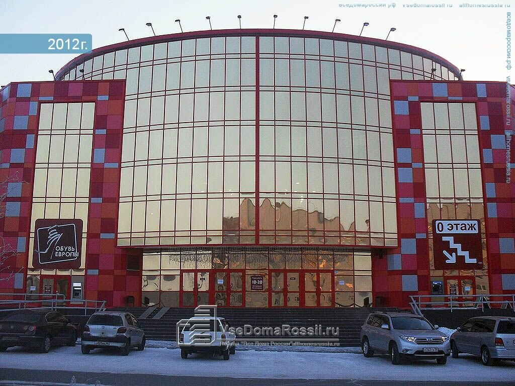 Магазин Автолайт Ул Крупской