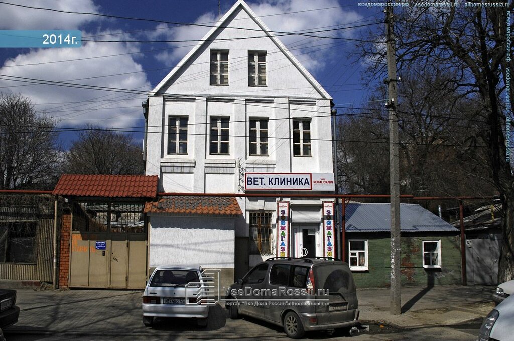 Professional development center Nou Dpo Yuzhno-donskoy uchebny tsentr povysheniya kvalifikatsii, Rostov‑na‑Donu, photo