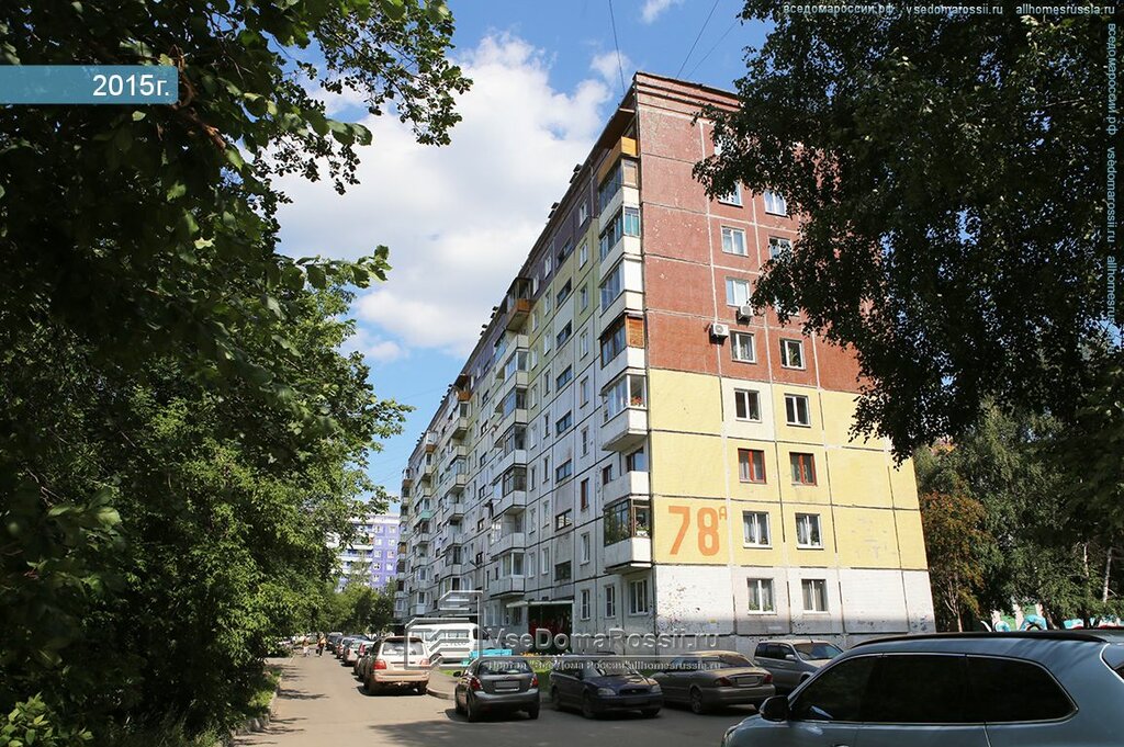 Аврора октябрьский просп 49 кемерово фото PTK-Sibir, building company, Kemerovo, Oktyabrskiy prospekt, 78А - Yandex Maps