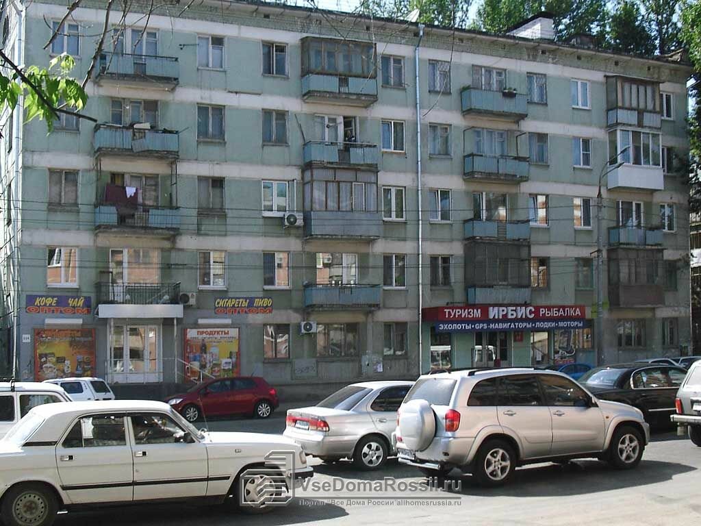 Рыболовный Магазин Ирбис Самара Официальный Сайт