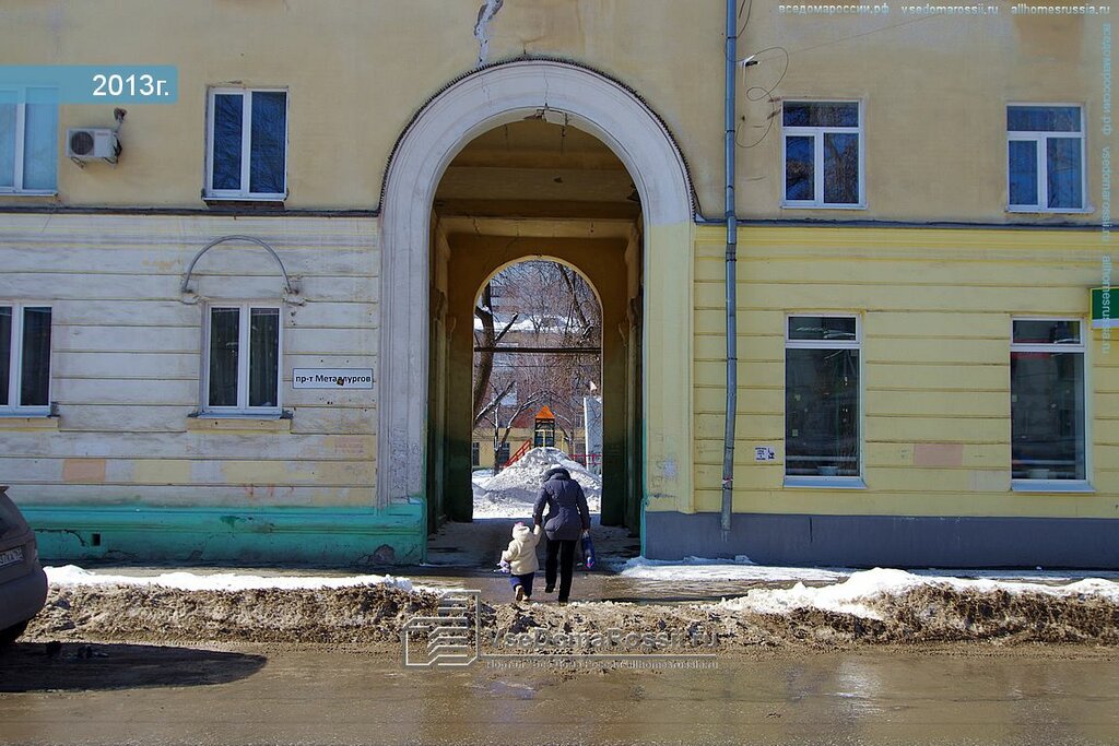 Jaluzi ve stor perde Laura, Samara, foto