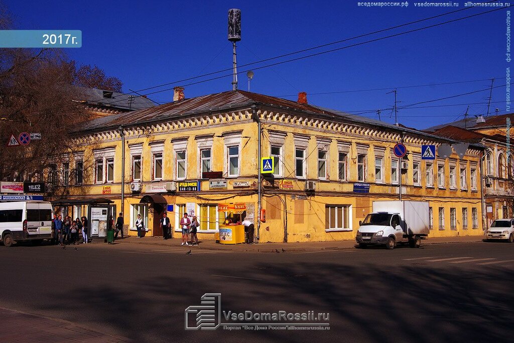 Ремонт обуви Ремонт обуви, Самара, фото