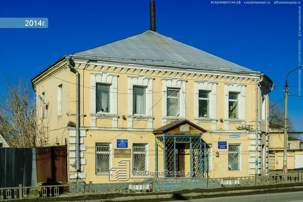 Чехов Цвет Магазин
