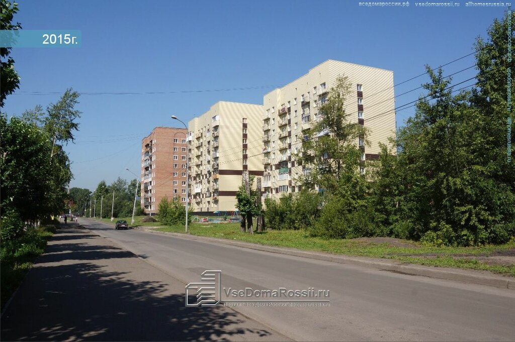 Магазин 5 Новокузнецк