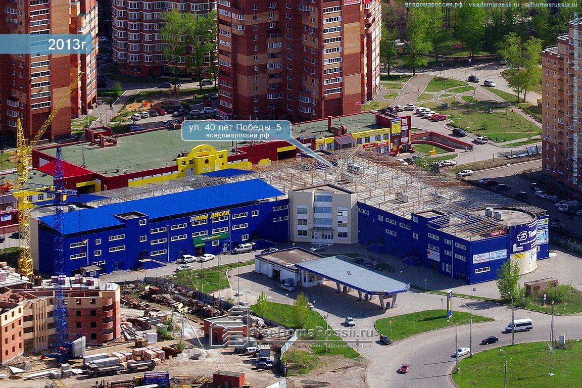 Олимп ул 40 лет победы 2б фото
